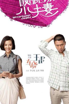 三亚私人高清电影院看电影
