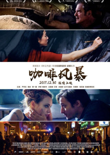 小收影院